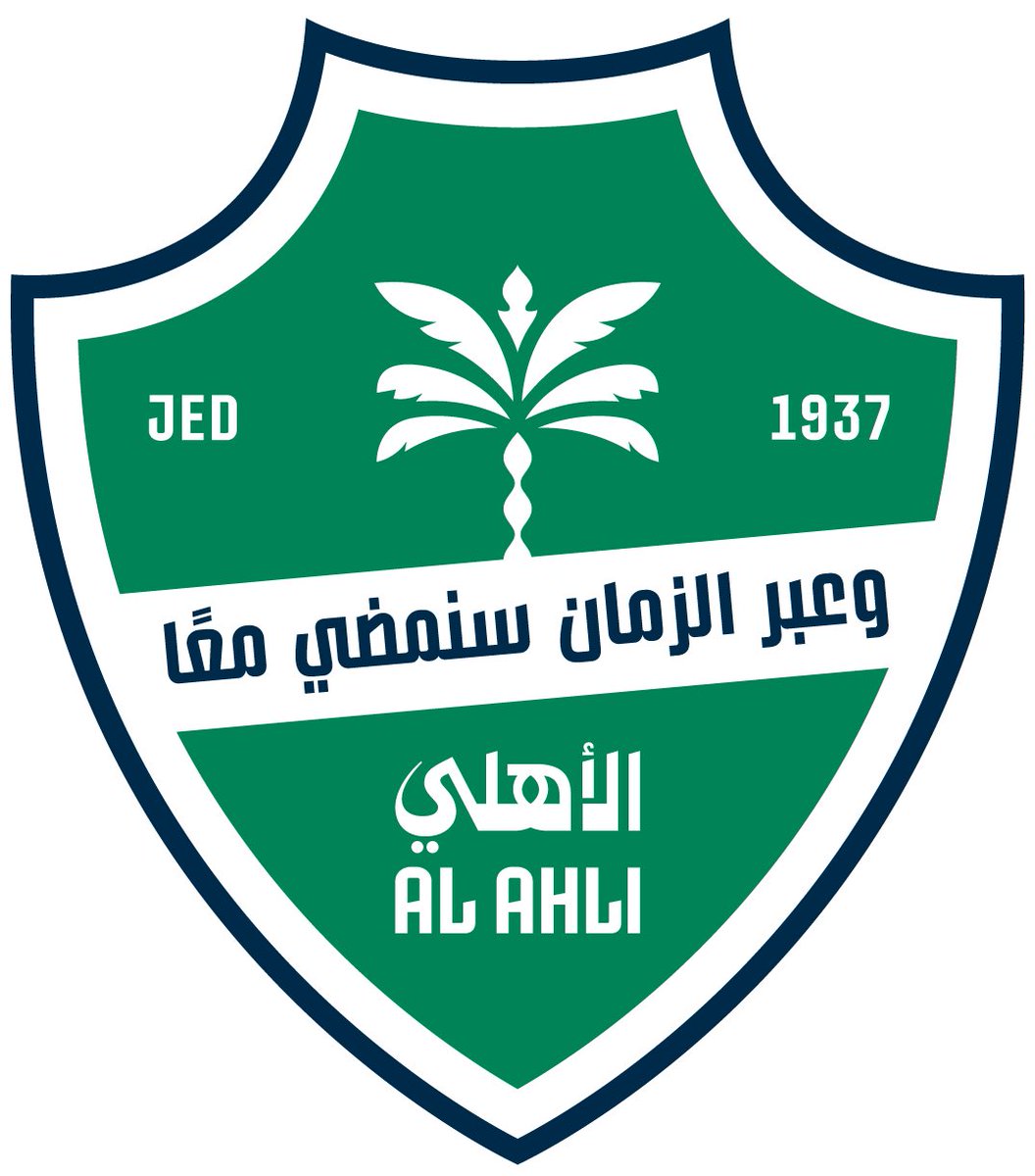 ممثل الوطن نادي الوطن مشرف الوطن أمام استحقاق تاريخي يحسب ويكتب للاهلي (السعودي) ويحق لكل سعودي الفخر فيه 

لذلك ..
#تاجيل_الهلال_مطلب_ياتنفيذيه