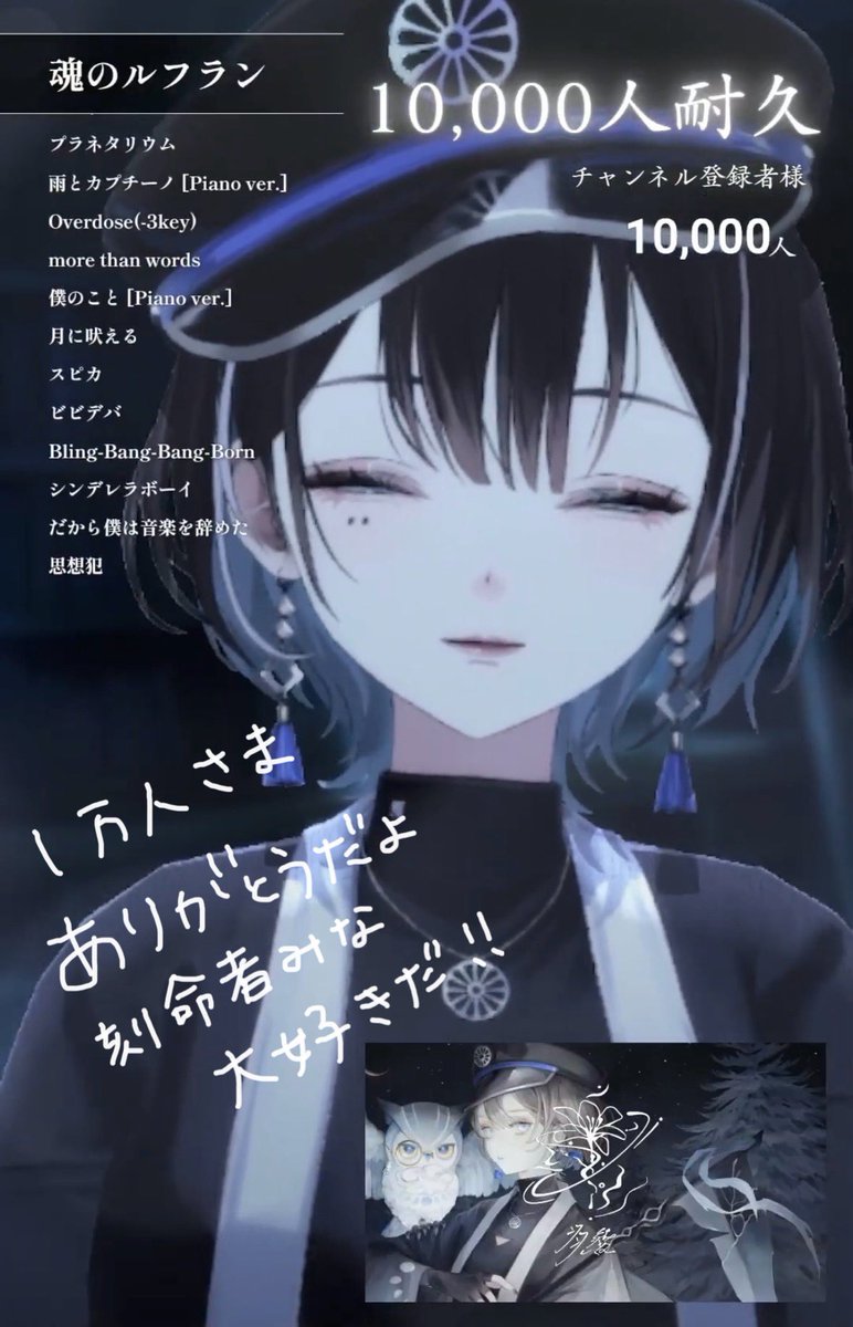 登録者1万人様、ありがとうございます…！
わぁぁぁぁ💐✨️

ここまで羽緒をずっと見守ってくれたみなさま、
そして新しく羽緒を見つけてくれたみなさま、
ほんとにほんとにありがとうございます…！

まだまだ駆け出しではありますが、1つの目標をみんなで達成する出来てとても嬉しいです。