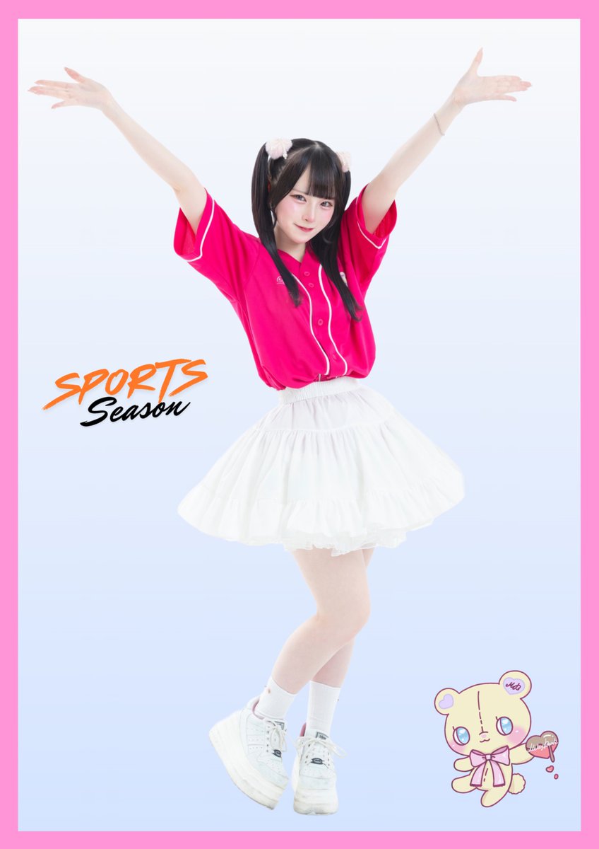 ｡˚✩ 𝕊𝕡𝕠𝕣𝕥𝕤 𝕊𝕖𝕒𝕤𝕠𝕟 ✩˚｡

ユニフォームビジュアル⚾️🩷
清宮萌香(<a href="/moka_MBR/">清宮 萌香【Melty BeaR】</a>)

「超絶ぱわーあげちゃいます💪🏻💘」

#MeltyBeaR #めるべあ