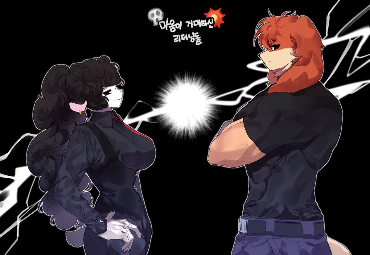 #TacticalAU   

리더의 조건은 큰 마음