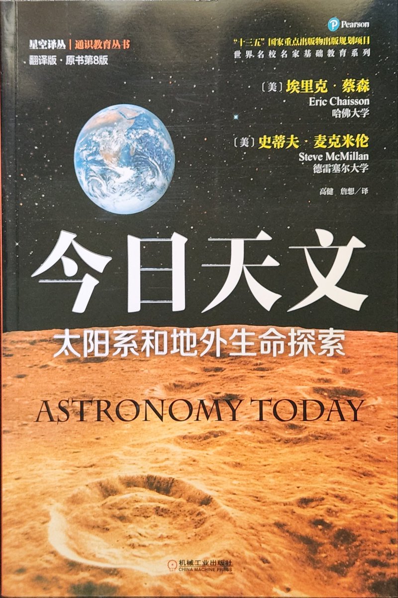 LesserKhingan's tweet image. 全套三册，是从内容到形式各方面都非常优秀的入门教材。