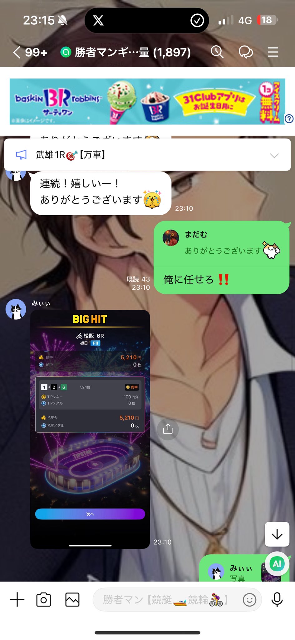 y.a様♡追加分 週末までお取り置き 新サポートサービス「OKIPPA plus」開始記念 SHIPS柄OKIPPA