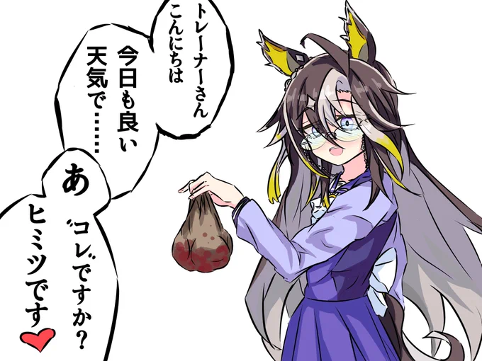 明日はジャーニー描きます
『赤面』か「コバエを視る眼」シチュの
2択で迷ってます。構図は大体
頭に浮かんだので後はやる気次第ッス 
