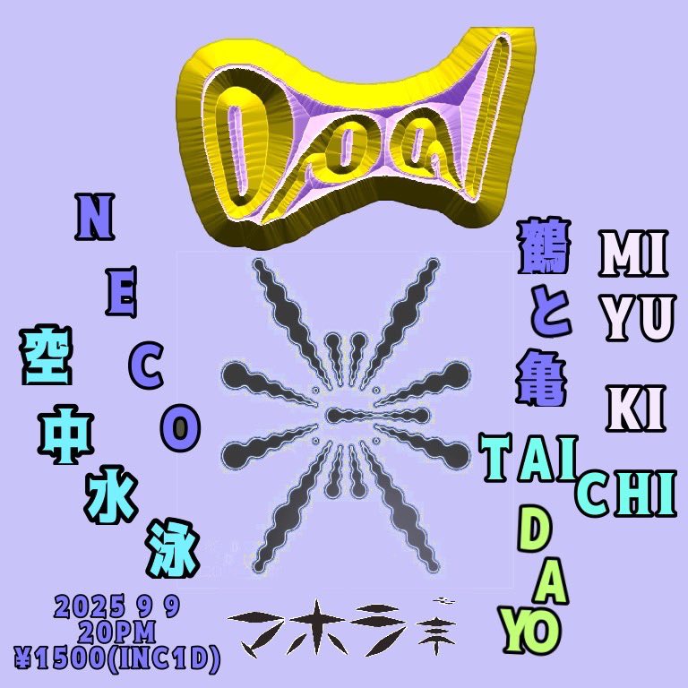 空中水泳 tweet media