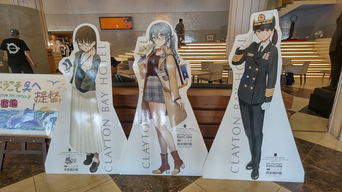 艦これ　呉　吹雪　カレー機関　Express 特典シール　クレイトンベイホテル 艦これ 呉 吹雪 カレー機関 Express 特典シール クレイトンベイ