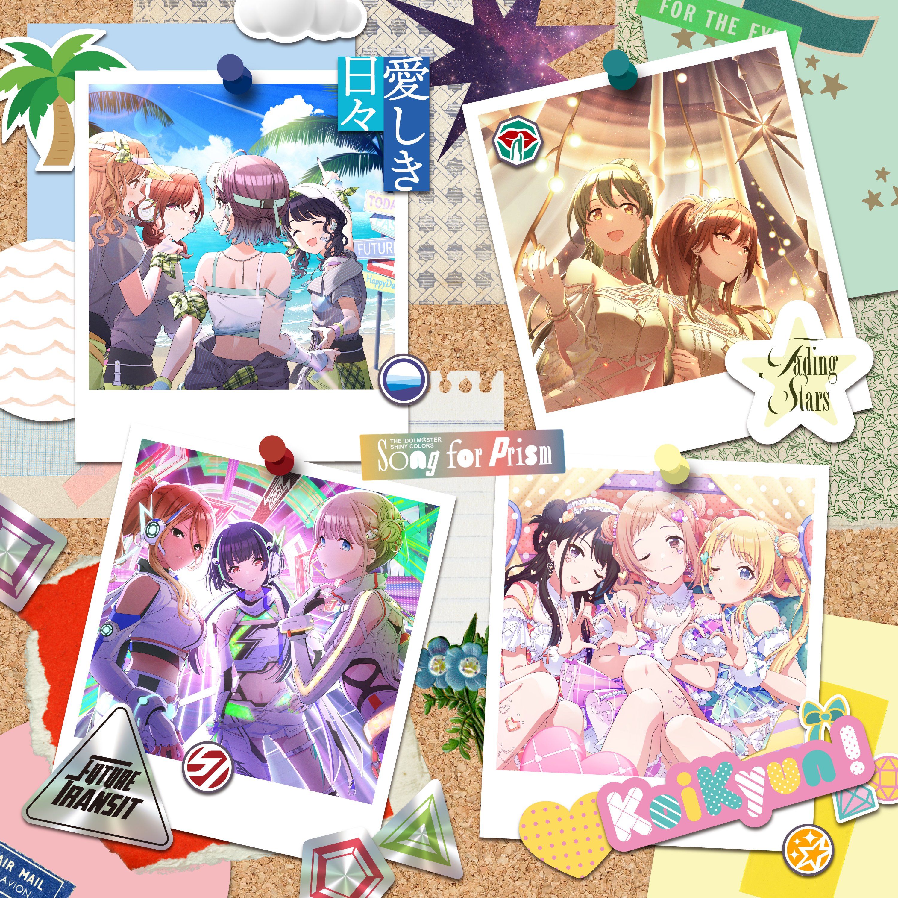 [Myday公式アカウント01] アイドルマスター シャイニーカラーズ』ランティス公式 on X