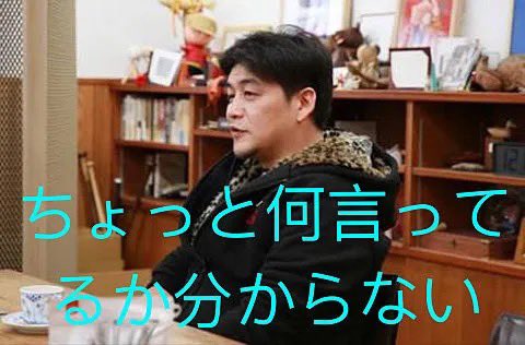 <a href="/hac959/">DOBOON</a> <a href="/kkpKTxV7nPgpdb7/">無双好き。</a> <a href="/Yuki0402S/">yuki</a> あ・の・な…
頭に血が昇って😅訳の解らん事を書くんじゃ無いの😅
秋篠宮家に皇統が移る＝秋篠宮家が本流になる✨…という事ですよ😆
別に何もおかしくは無い❗️
そうやって神話の時代から126代続いて来たんですから😆