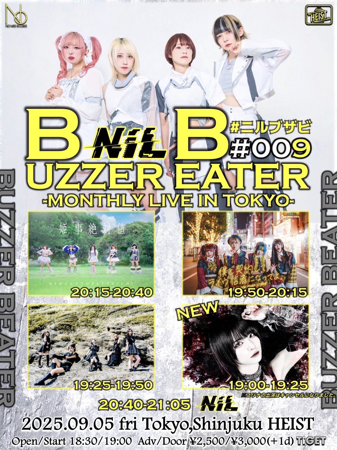 (未使用･未開封品)　Concierto[コンシエルト]~魂祭~ 7z28pnb □Gargoyle 38th Anniversary□ 『SUN GUN IS BLOOD』 2025年7月