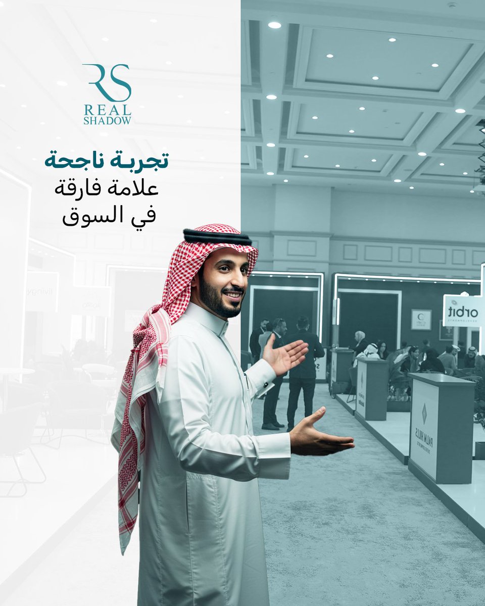 RealShadow_sa's tweet photo. من أبرز محطاتنا اللي نفخر فيه مشاركتنا في معرض المستقبل العقاري!
اللي جمع أهم شركات التطوير العقاري وقدّم صورة متكاملة عن مستقبل الاستثمار العقاري في مصر.

📞 966 50 62 513 52
📩 info@real-shadow.com
📌Al Ghebeit, Al Faisaliyyah, Riyadh, Saudi Arabia
🌐 https://t.co/csEzmznJqA https://t.co/s06ig4XNnr