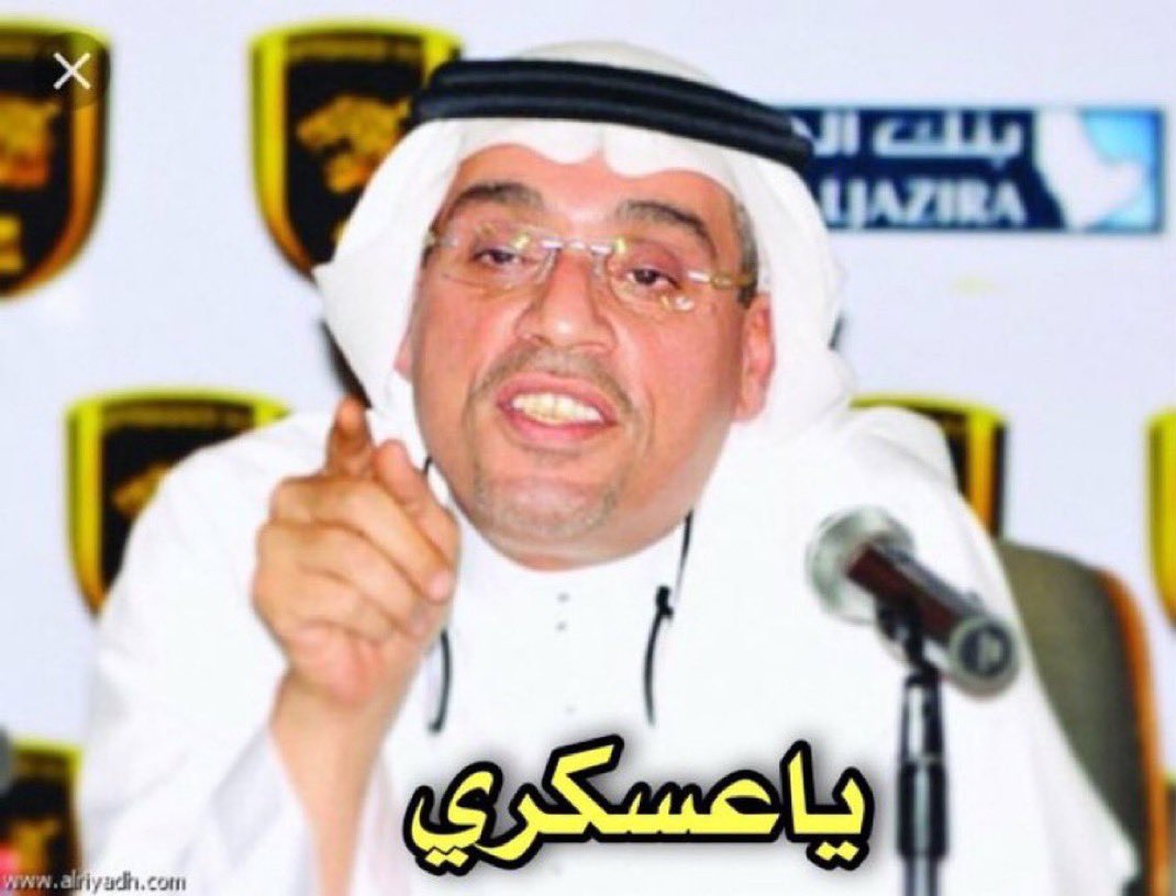 اللي فهمته من جحلط المنسحب أنهم مايبونك تنتقد سندي اذا انت رشحته في البدايه لازم تدافع عنه حتى وهو على خطأ وتكابر على حساب الإتحاد يبغونك مثلهم طبله للأشخاص وتدور له الأعذار على حساب ناديك من أجل مايقولون عنك نط من السفينه وانقلب على صاحبه عجبي !!