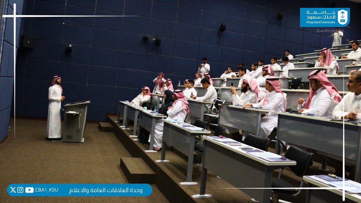 كلية إدارة الأعمال tweet media