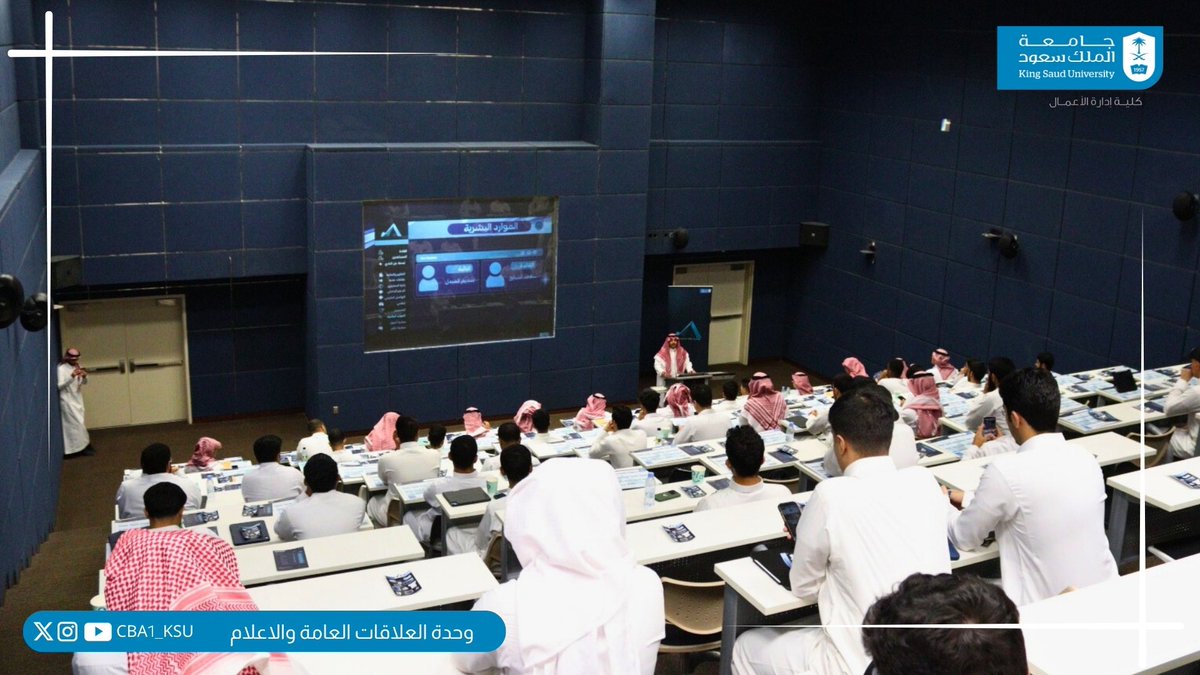 كلية إدارة الأعمال tweet media