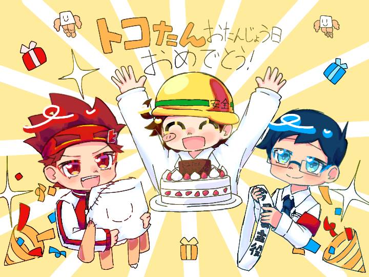 ヒロくん 高生紳士 on X: 