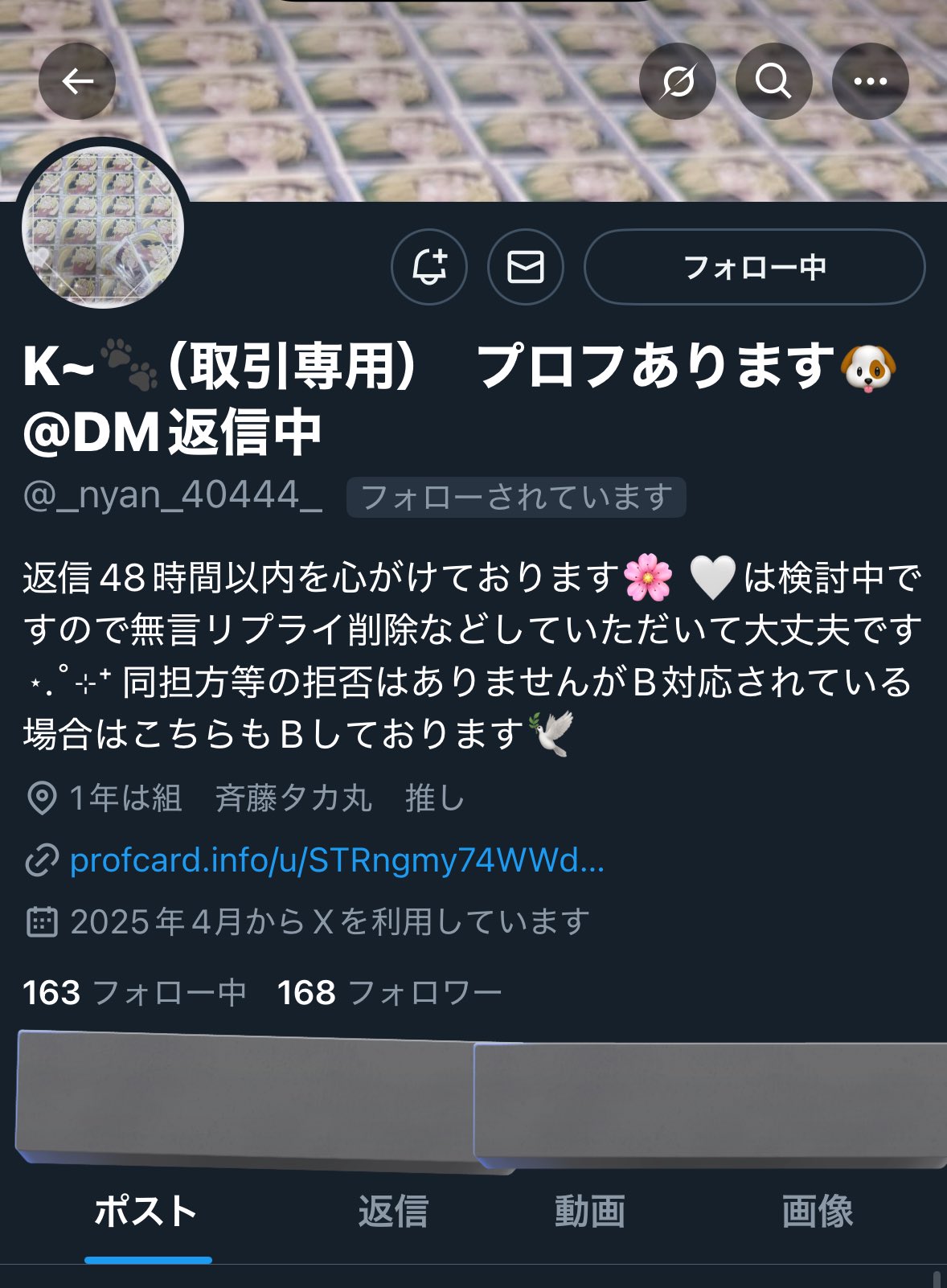 まめも＊お取引用 (@mamemoyashi999) / X