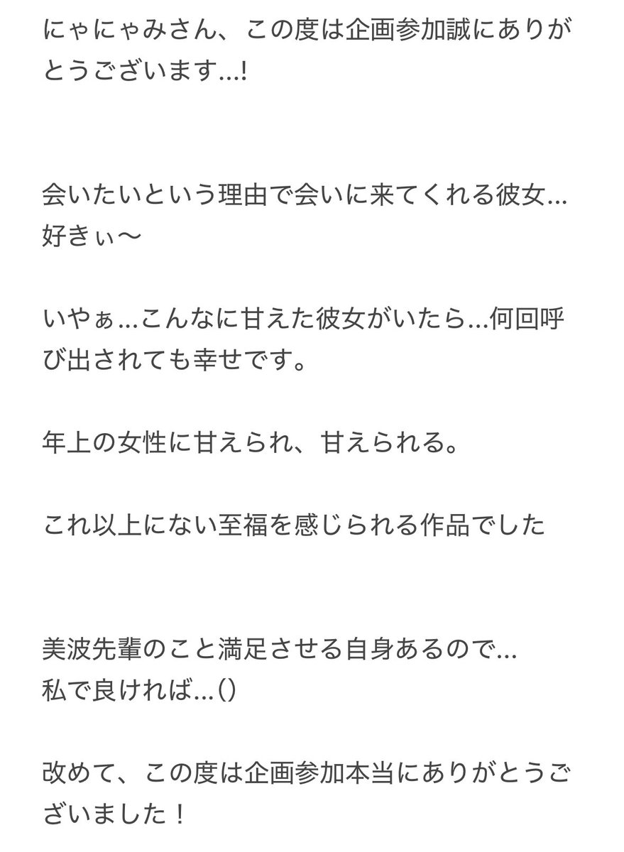 パンダのパレット on X: 