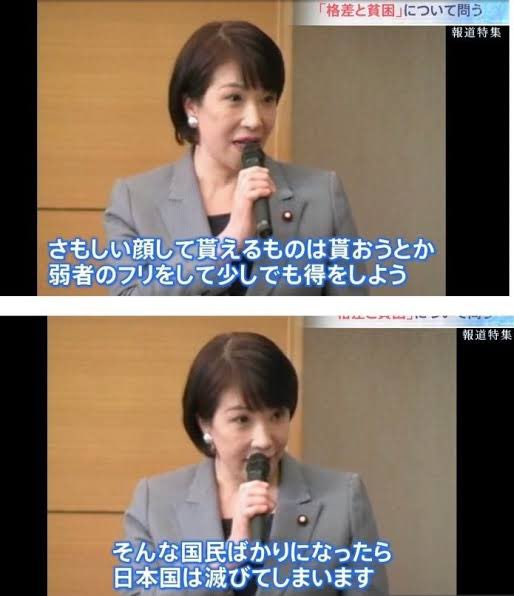 石破首相が内閣総辞職して、高市早苗が内閣総理大臣になったら悲惨過ぎる。

絶対に社会保障を削るだろう。

#石破やめるな
#石破がんばれ