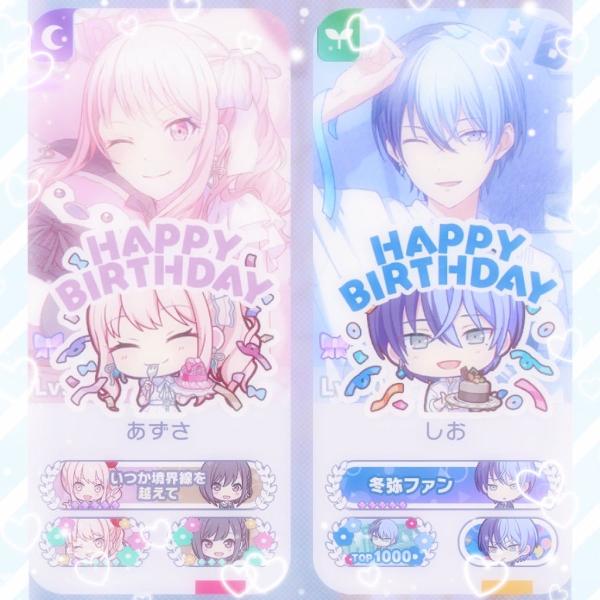 あずさとつわせか！🤙
初めてFFさんとMV鑑賞したけどめっちゃ楽しかったしうちが持ってない髪型とか服とか見せてくれてとっても目の保養になったよ~👀✨
またつわせかしようね😽💕
<a href="/mzken_dmr05/">あずさ</a>