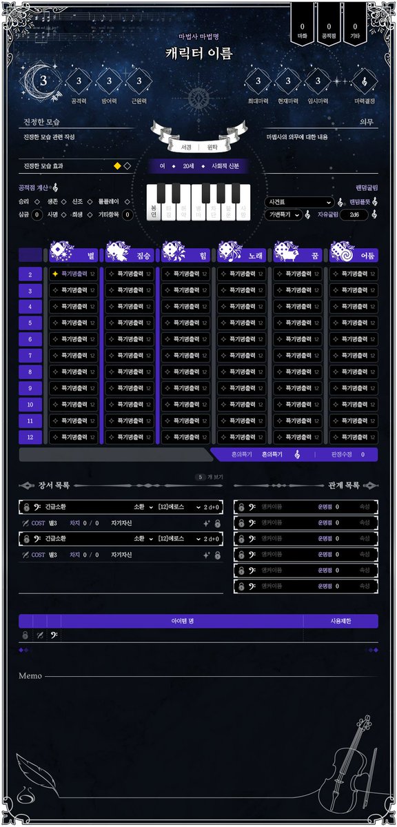 타텍 : TATECK tweet media