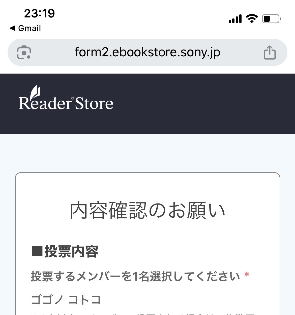 せーや on X: 