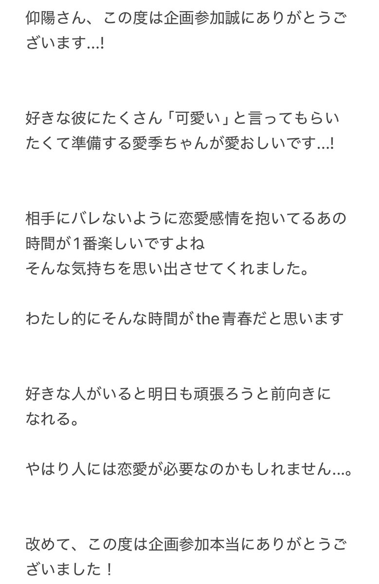 パンダのパレット (@pandano_mousou) / X