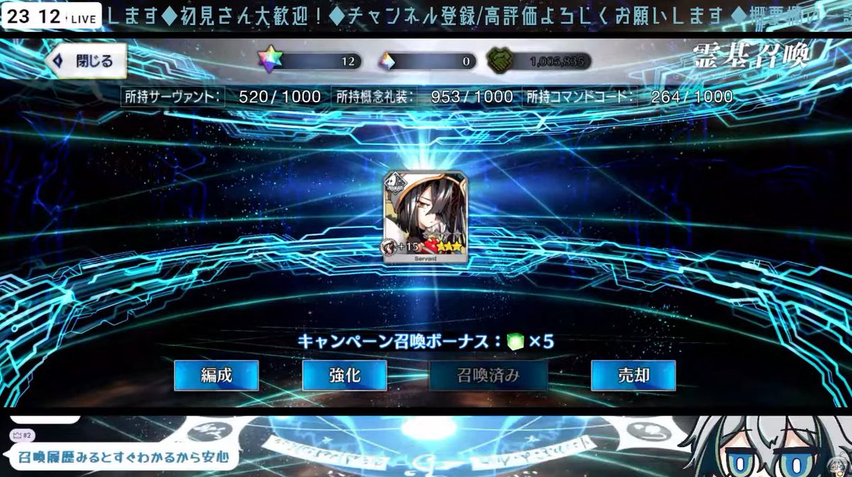 ついに忘れてしまった
1日1回のストーリー召喚29/30日目

昨日のと今日の！
（今日の配信宙に引いたからスクショ忘れてた）