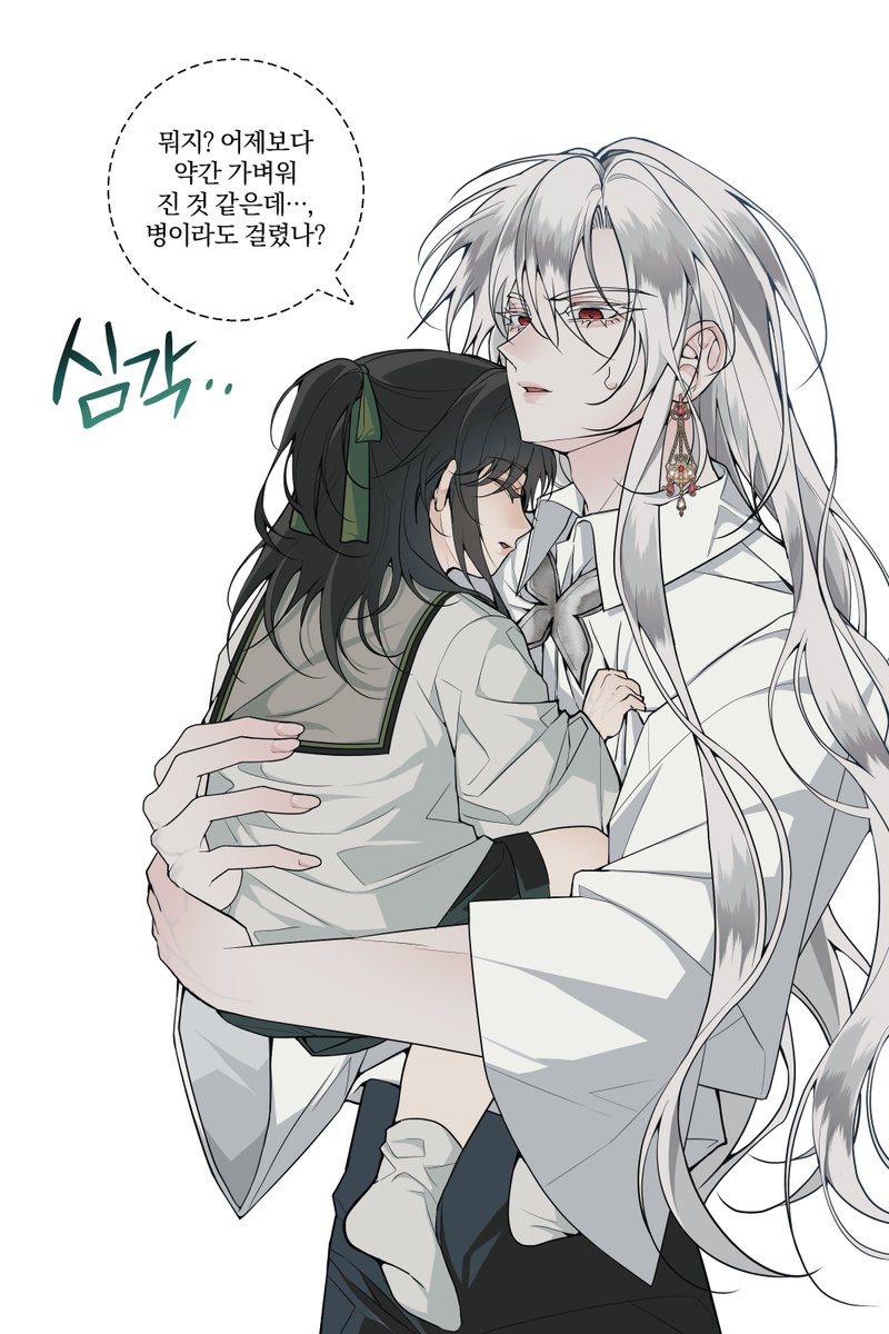 남동생 한정으로만 약해지는 황태자