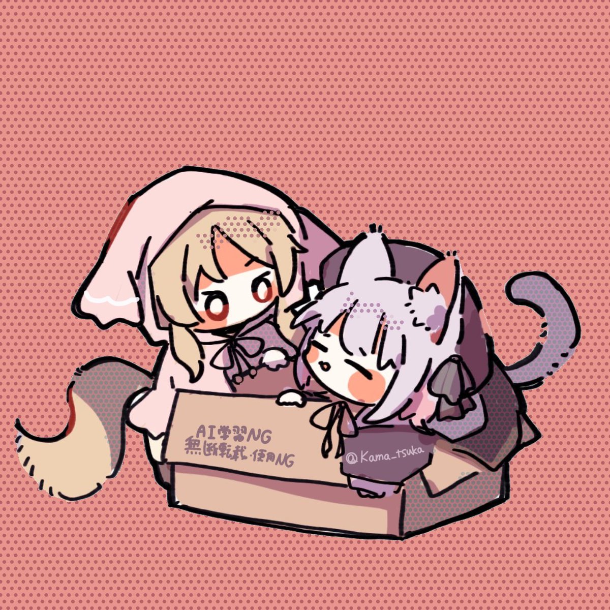 深夜のひっそり息抜きミニキャラ
一緒にダンボールに入りたげな櫻歌ミコちゃんさんとお小夜さん