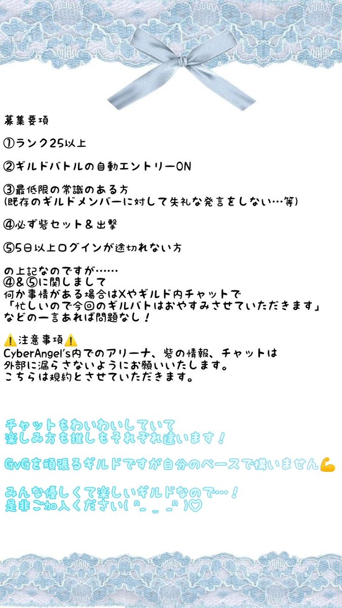 CyberAngels_zzz tweet picture