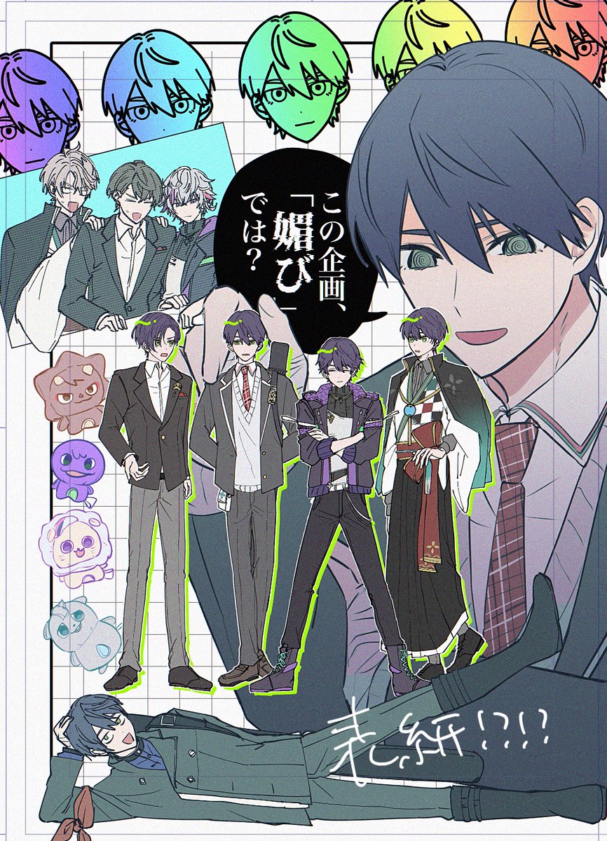 嵐 - ミロリン⭐︎ 💜きゃろらいん🐏 (@amuline_line) / X