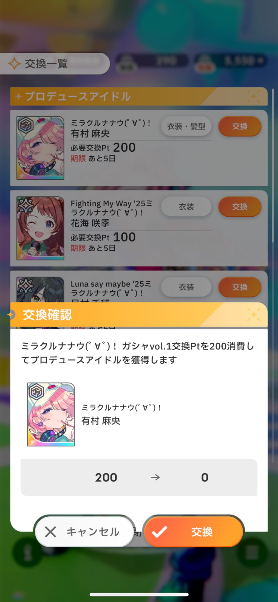 お気軽にコメントください 当社を装う悪質な偽サイトにご注意ください（8/1更新） | 株式