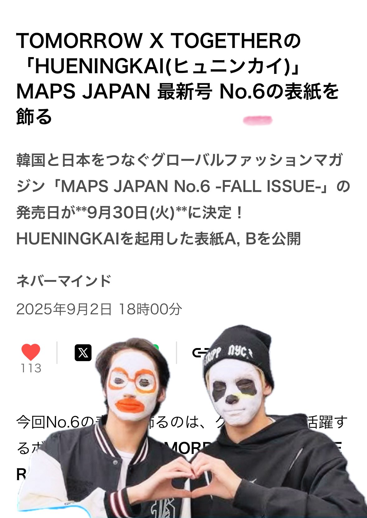 ヒュニンカイ 約150点 ヒュニンカイ - Wikipedia
