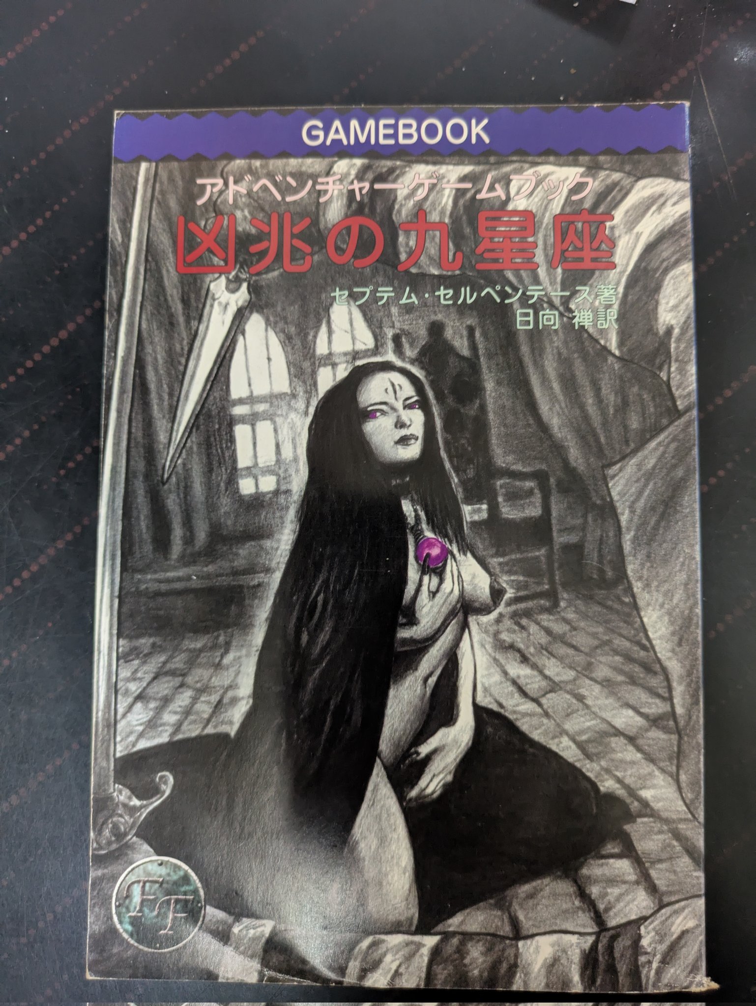 ⭐️A.A:/プロフ必読⭐️THE MONSTERS 本我 ⭐️A.A:/プロフ必読
