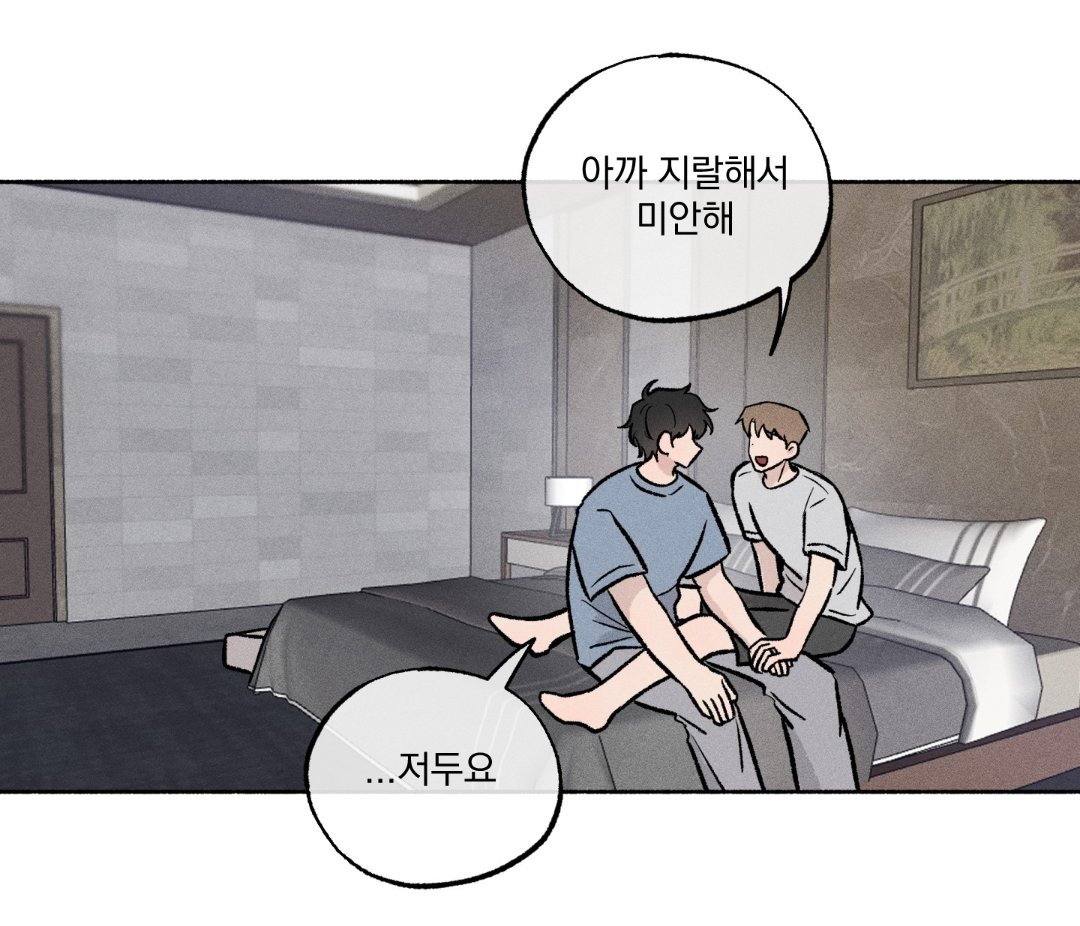 우리 모두 지랄해서 미안하다고 사과할줄 아는 어른이 됩시다