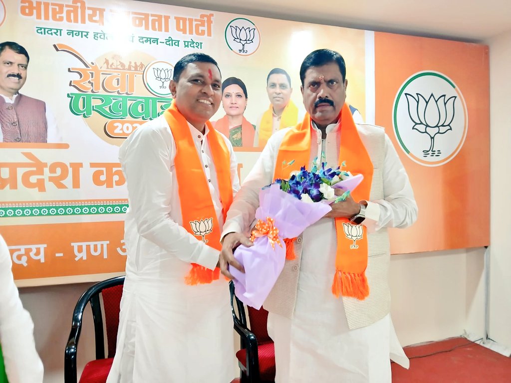 आज सिलवासा स्थित <a href="/BJP4DnNH/">BJP Dadra and Nagar Haveli & Daman and Diu</a> प्रदेश कार्यालय अटल भवन में आयोजित प्रदेश स्तरीय प्रशिक्षण कार्यशाला में #सेवा_पखवाड़ा (17 सितम्बर – 2 अक्टूबर) के सफल क्रियान्वयन पर विस्तृत चर्चा हुई।

इस दौरान रक्तदान, प्रदर्शनी, पुस्तक वितरण, नमो मैराथन, प्रबुद्ध जन संवाद, दिव्यांग सहायता व नशा