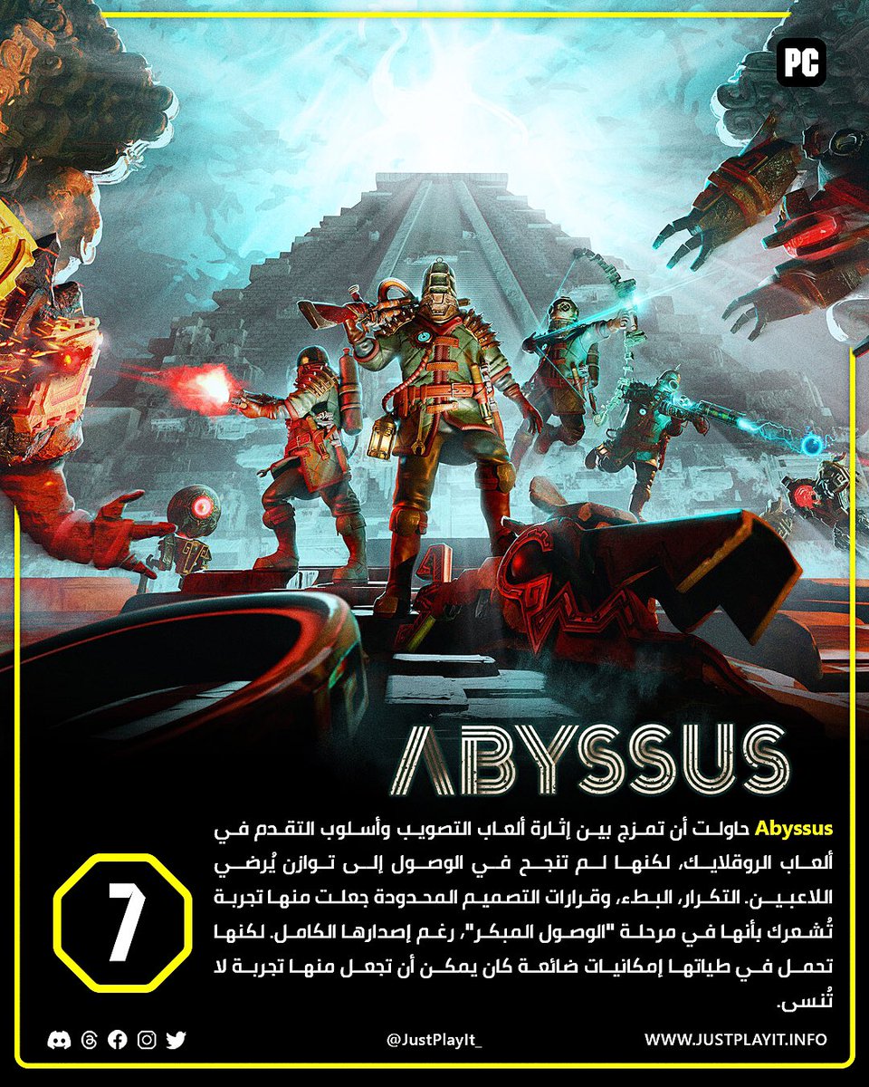 🚨 مراجعتنا للعبة Abyssus ، رابط المراجعة الكاملة :

justplayit.info/reviews/abyssu…