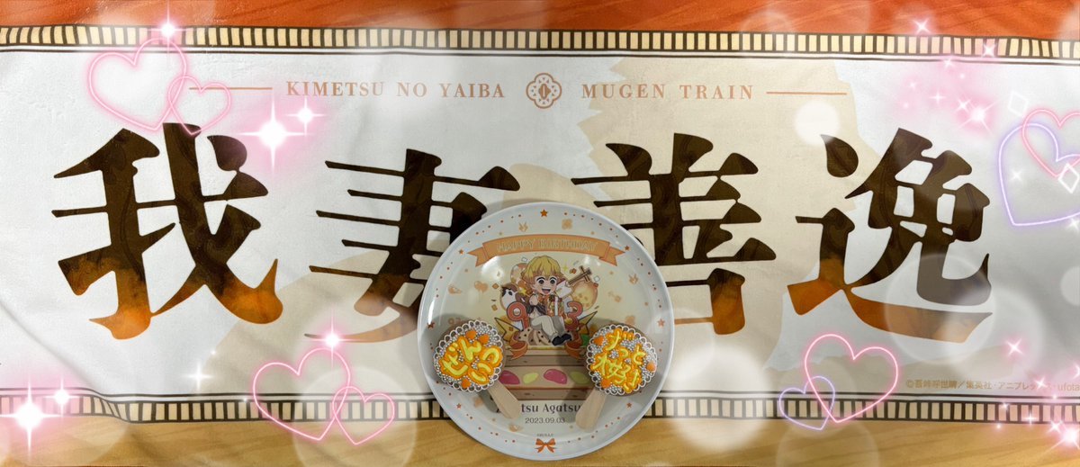 るう@初回ツイフィ確認必須 tweet media