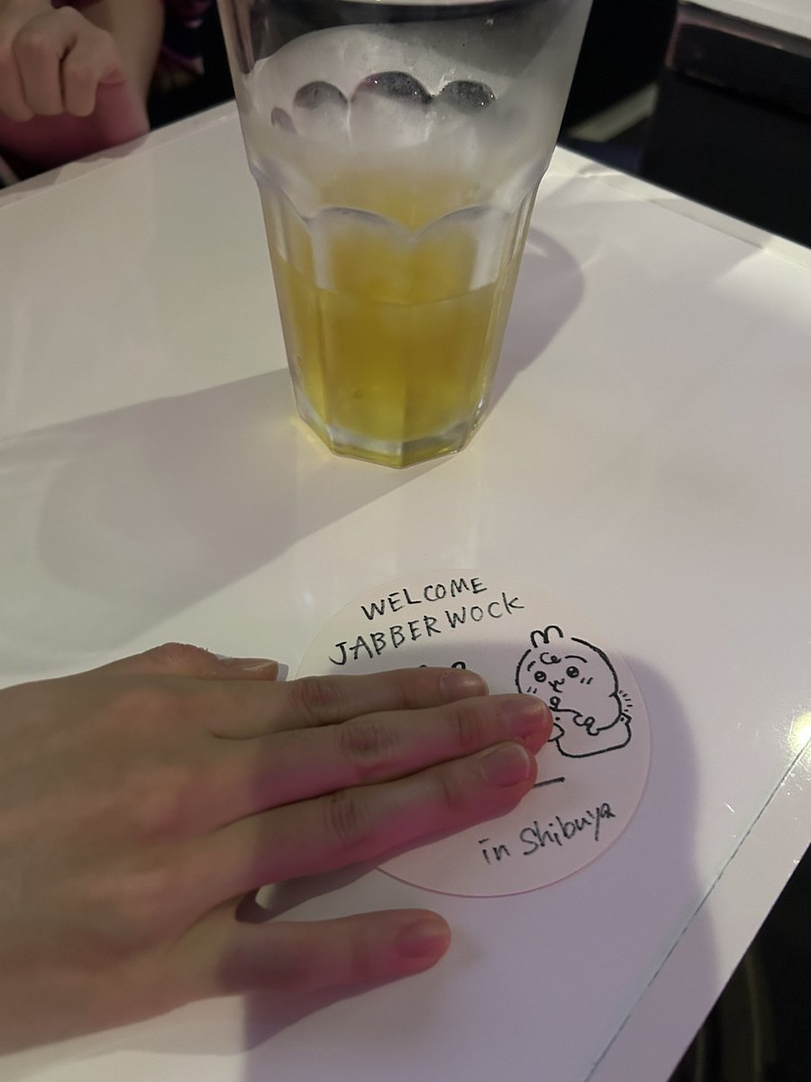 終電なくした女性様がお待ちでしゅ