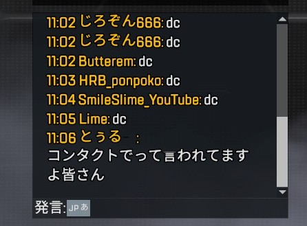 スクリムにて一石を投じるとぅるー
#今日のとぅるー