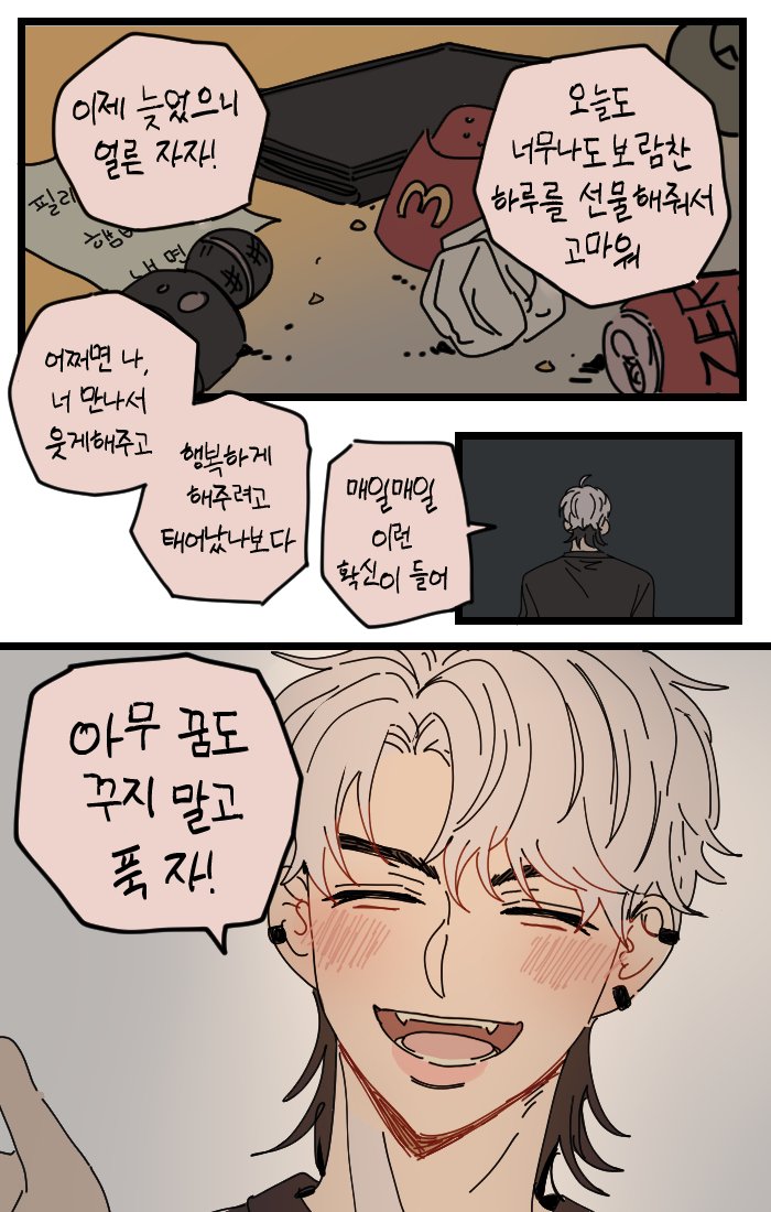 psuplpl333's tweet photo. 어느 붕방강쥐의 🫧 https://t.co/6gNWEecM5Y