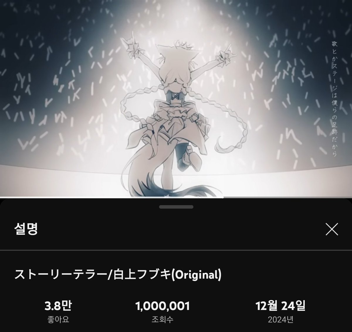 ERING1005's tweet photo. 何か話さないといけないようですが
ただ涙しか出ませんね
フブちゃん100万回愛してる！！(´∇｀)
#すこん部 https://t.co/UlPzTVGoF2