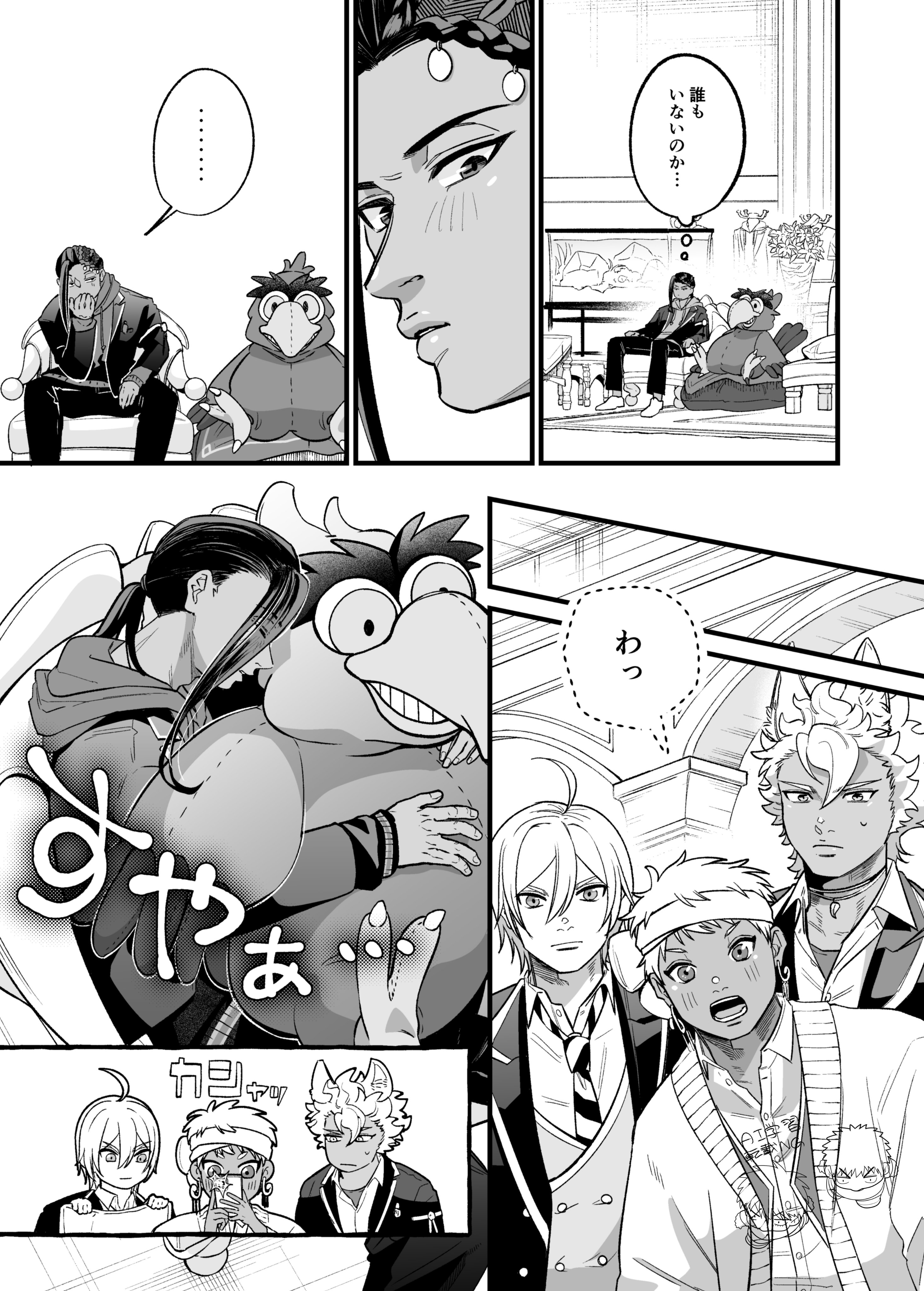 piro　★★プロフ読んでください★★です。 ペロ プロフ読んで下さい☆ プロフ必読 M♡プロフ必読 専用 M