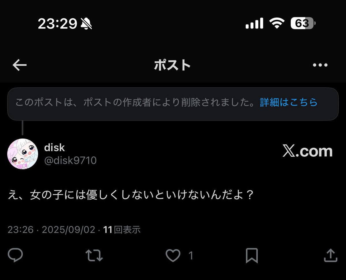女の子にはちゃんと優しくできるふっかちゃん。