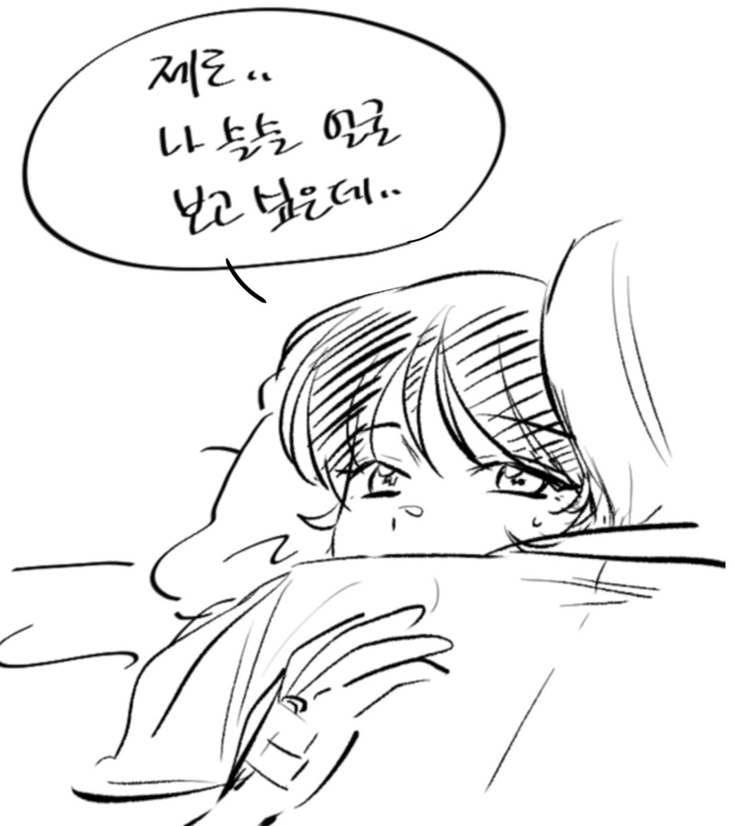 고기스프 왕자 tweet media