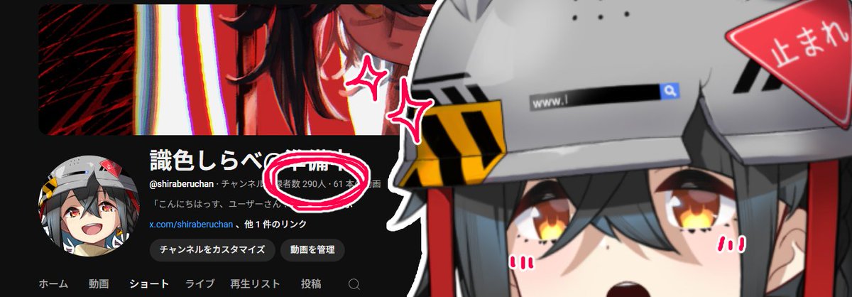 #おやすみVtuber︎ 
ユーザーさん…ねるまえに、ちょっとだけ…😶‍🌫️

さっき上げた一問一答自己紹介の動画で、shorts含めて60本目の動画だったらしいっすけど…

ユーザーさんは、今までの動画でなんの動画が一番好きなのかな～って気になって…よかったら寝る前に教えてくださいっす…！☺️