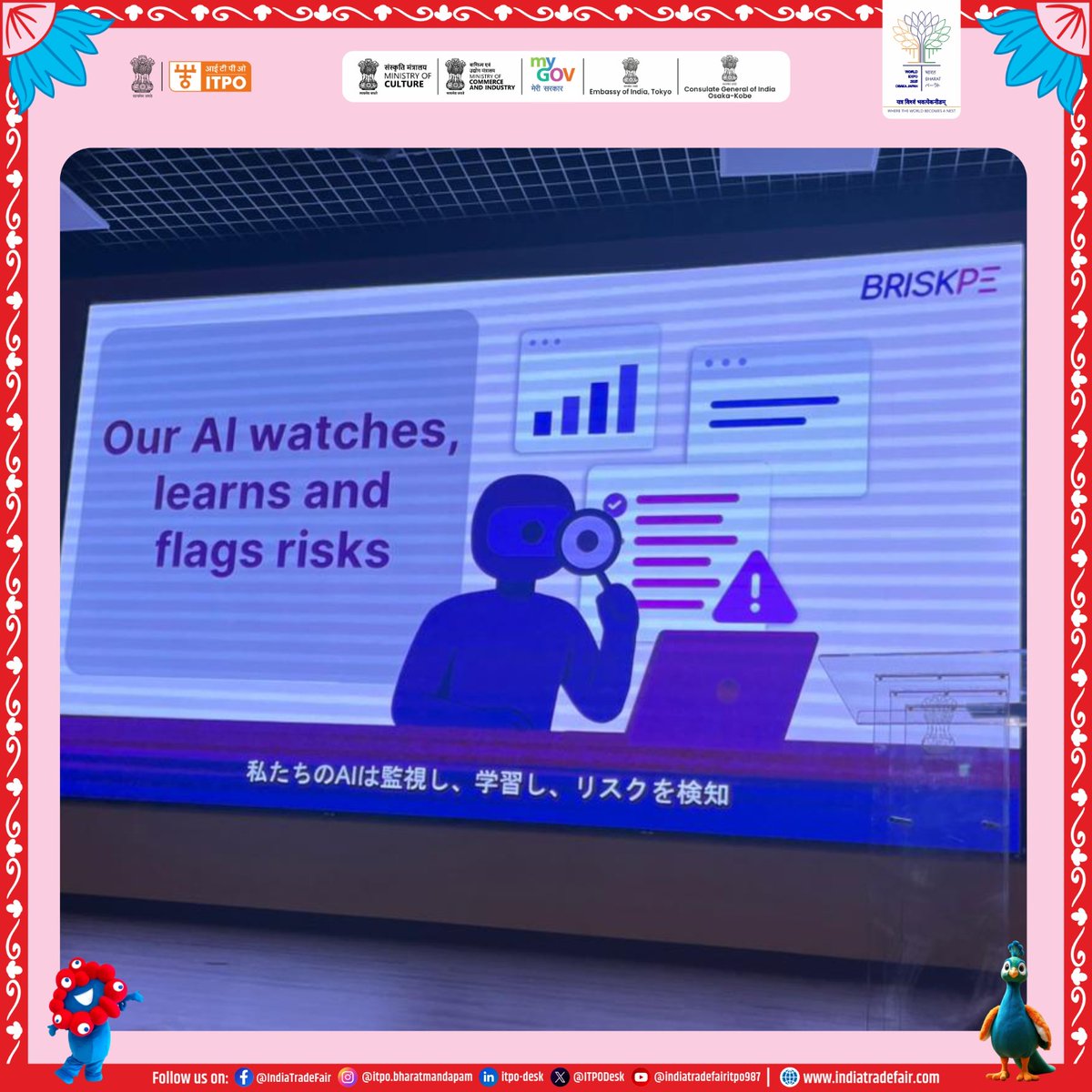 <a href="/Paytm/">Paytm</a> <a href="/PayUindia/">PayU India</a> <a href="/Perfios/">Perfios</a> <a href="/BriskPe/">BRISKPE</a> Glimpses Fintech Product Launch Session by
<a href="/Paytm/">Paytm</a>, <a href="/PayUindia/">PayU India</a>, <a href="/Perfios/">Perfios</a> &amp; <a href="/BriskPe/">BRISKPE</a>.
India Pavilion Bharat | World Expo 2025 Osaka

#IndiaPavilion #BharatAtExpo2025 #Expo2025Osaka #IndiaJapanFriendship #WorldExpo2025Osaka #CulturalConnections #ConnectingHimalayasWithMountFuji #UPI