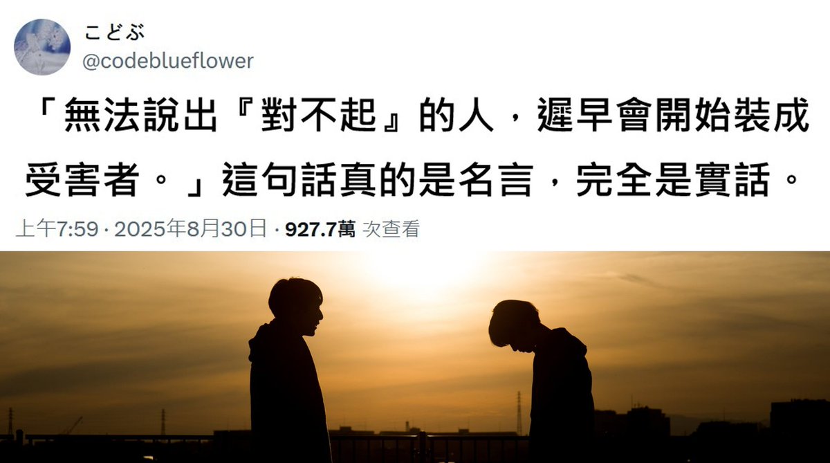 這症頭好發於父母。