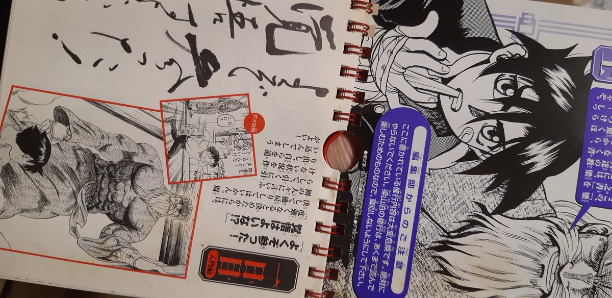 史上最強の弟子ケンイチ　松江名俊　直筆サイン入りTシャツ 史上最強の弟子ケンイチ 松江名俊 直筆サイン入りTシャツ - メルカリ