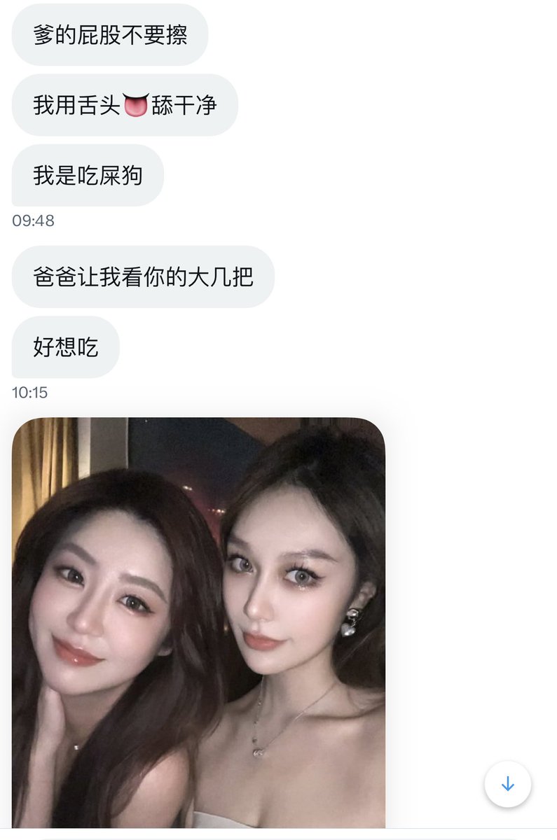 什么叫做烂货，挺着一张骚逼婊子脸接尿大，一张骚嘴对着鸡巴猛嘬 ，吐着狗舌头对着屁眼子猛吸的恶臭傻逼畜生。不想当人就TM的想当狗