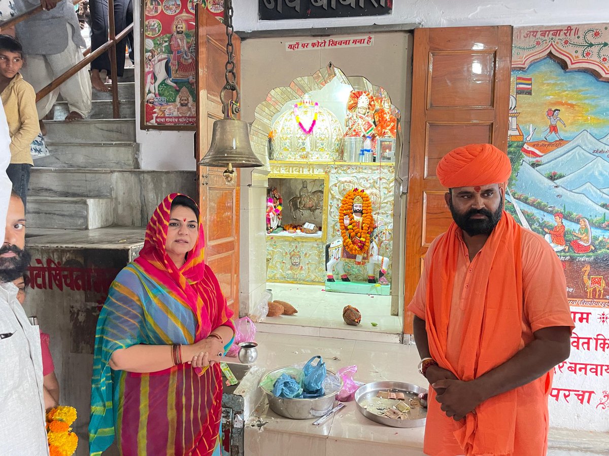 BjpMahimakumari's tweet photo. 📍बिराटिया खुर्द, पाली
बाबा रामदेव जी मंदिर में दर्शन कर आशीर्वाद प्राप्त किया एवं क्षेत्रवासियों के सुख, समृद्धि और खुशहाली की कामना की। बाबा रामदेव जी का आशीर्वाद हम सभी पर बना रहे।
#BabaRamdevJi #Rajsamand #Jaitaran #Mewar #MahimaKumariMewar #BJP4India #BJP4Rajasthan https://t.co/WvmPegtG82