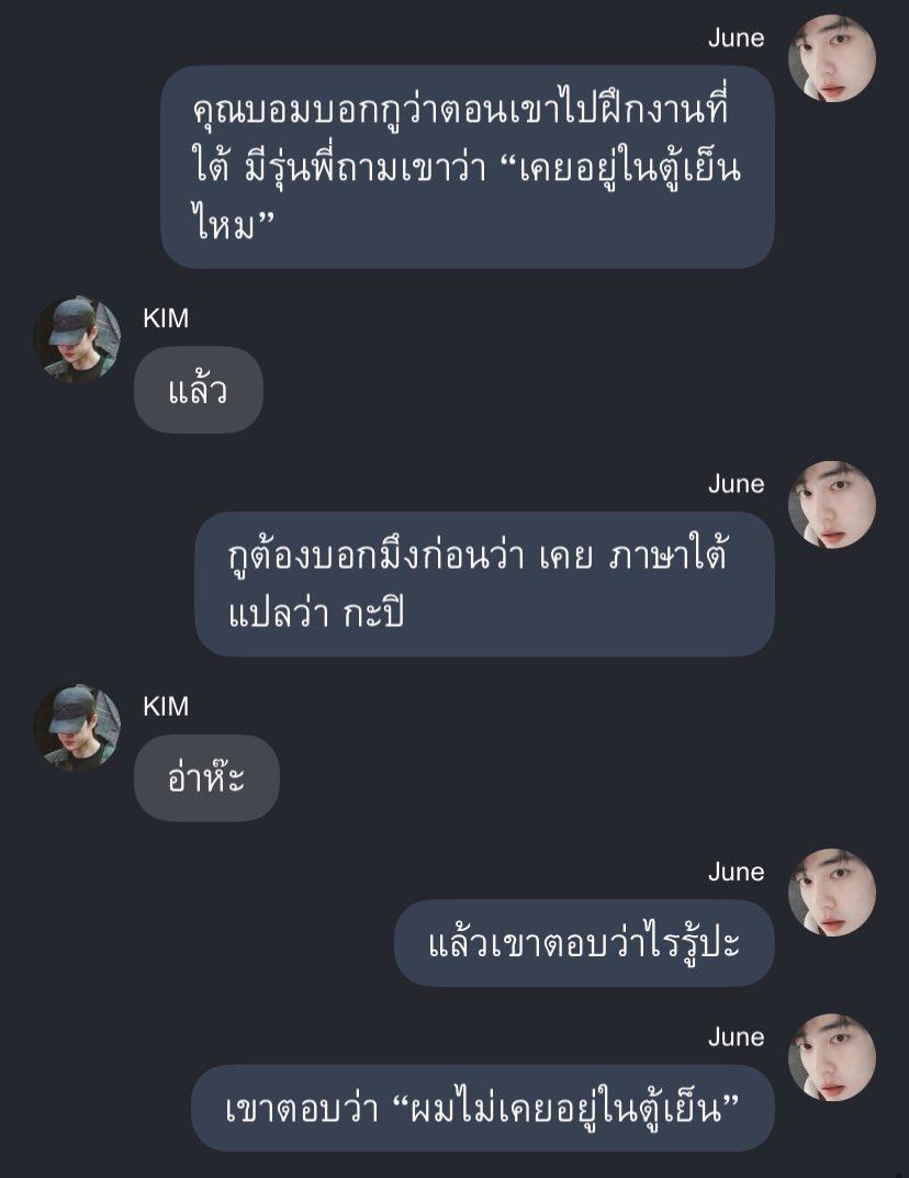 นึกถึงคนนึง